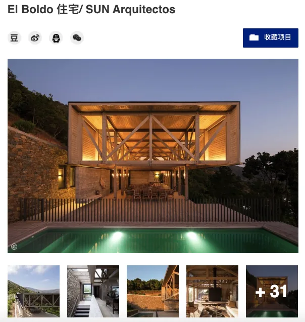 Casa El Boldo Zapallar — ArchDaily China