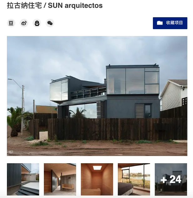 Casa Laguna — ArchDaily China